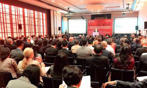 中国银行在德国举办"中国—德国中小企业投资与贸易合作洽谈会"